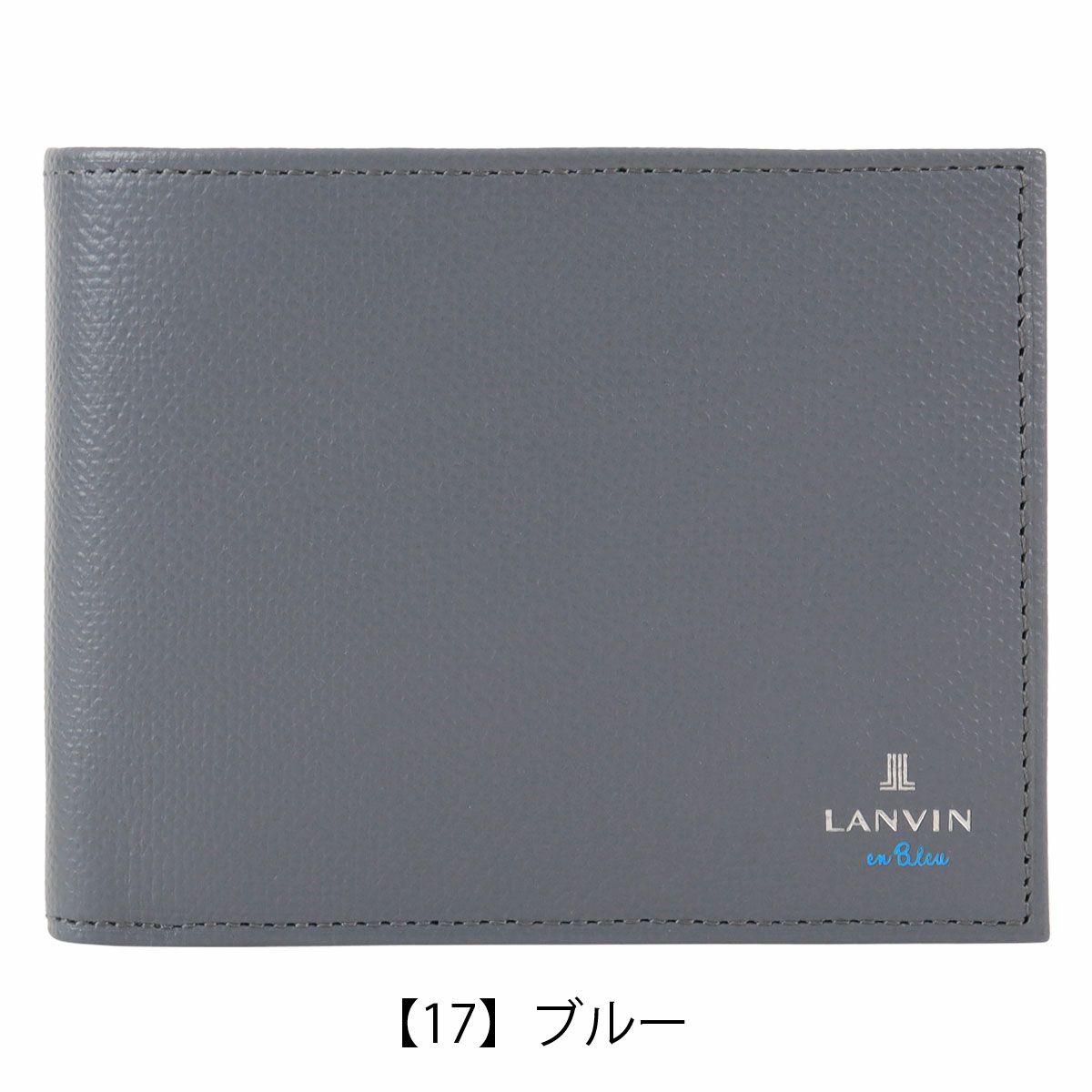 【17】ブルー