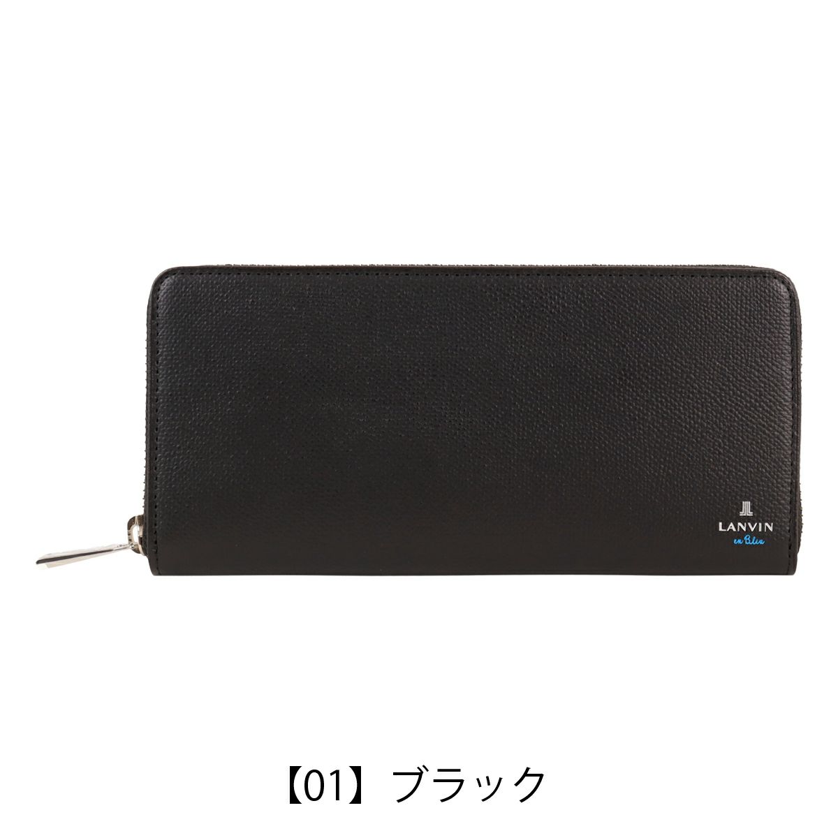 【01】ブラック