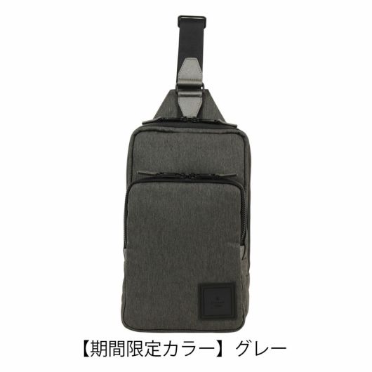 【期間限定カラー】グレー