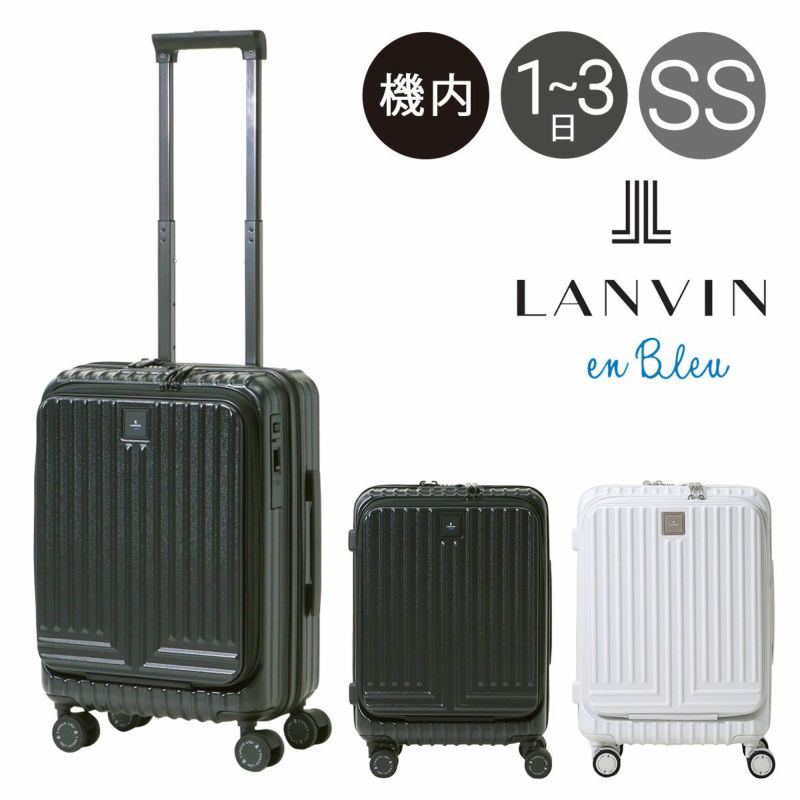 LANVIN en Bleu ランバンオンブルー スーツケース 機内持ち込み ランバンオンブルー スーツケース 機内持ち込み 36L 49cm