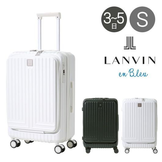 ランバンオンブルー スーツケース 42L 56cm 4kg ヴィラージュ