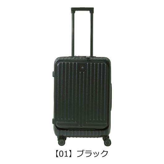 ランバンオンブルー スーツケース 54L 56cm ヴィラージュ 595316