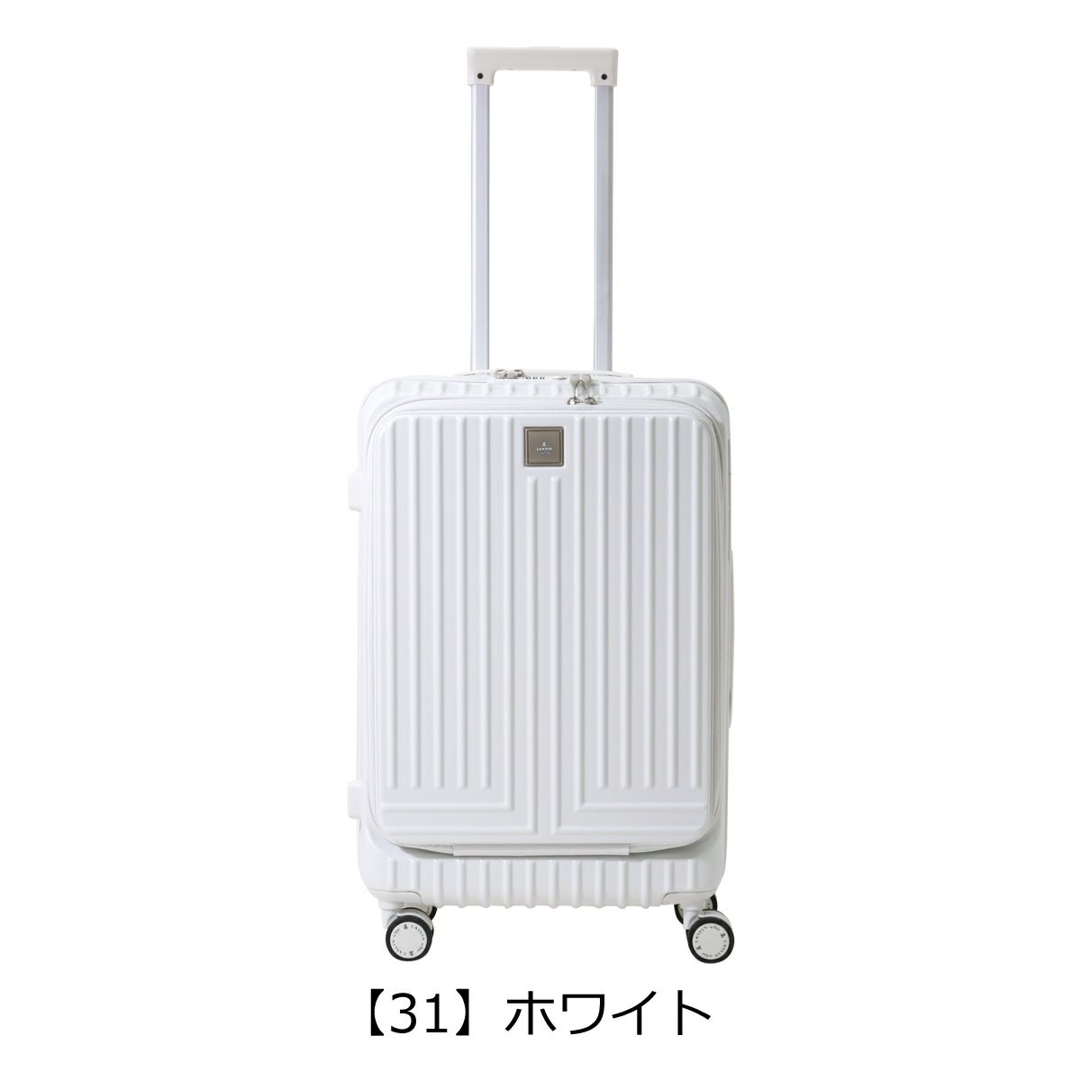 【31】ホワイト