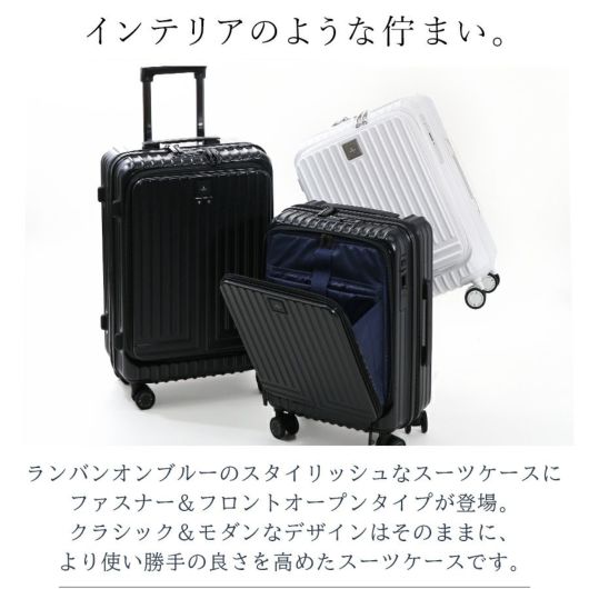 ランバンオンブルー スーツケース 54L 56cm ヴィラージュ 595316