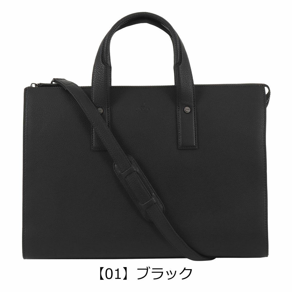 【01】ブラック