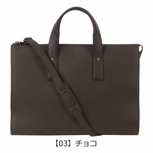【03】チョコ