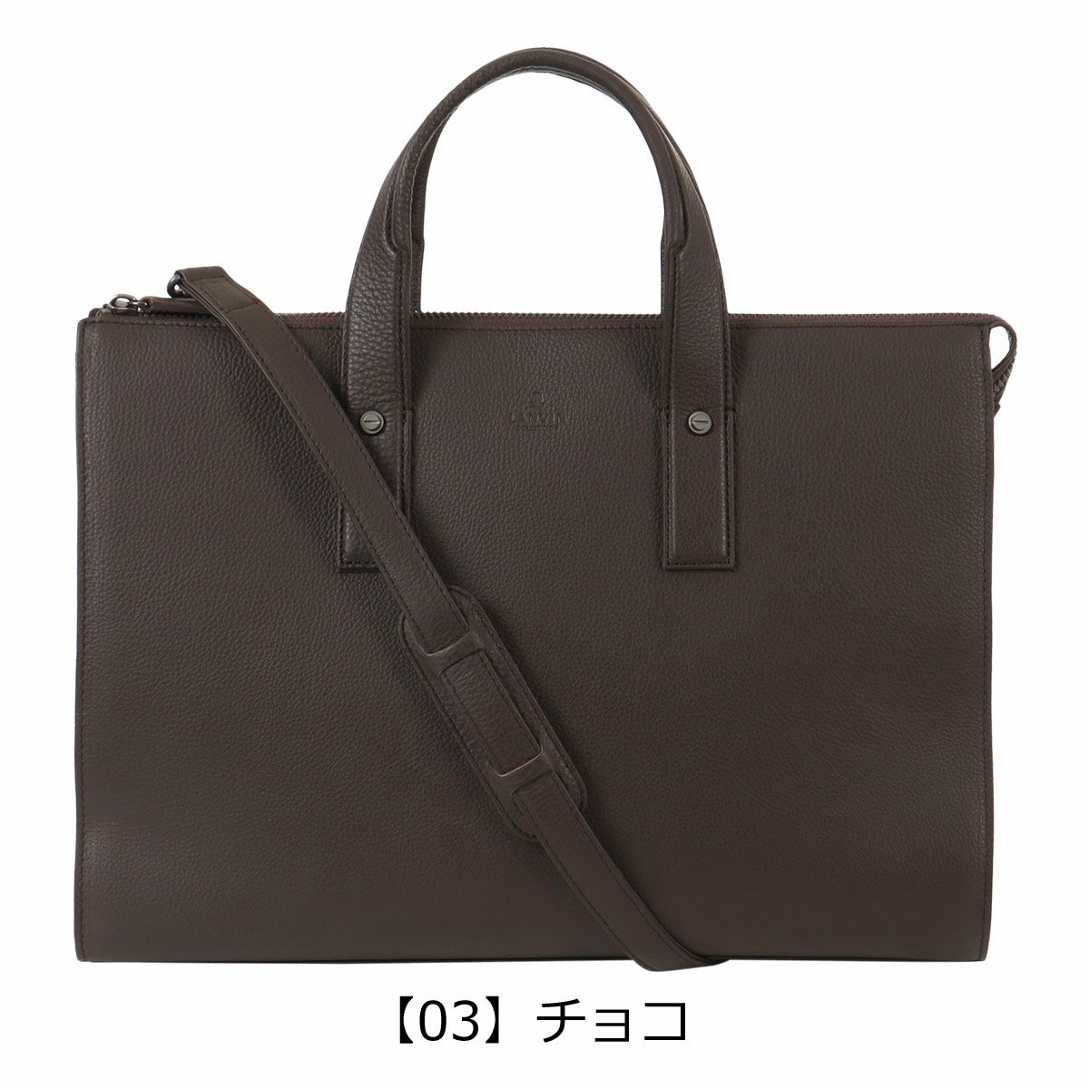 【03】チョコ