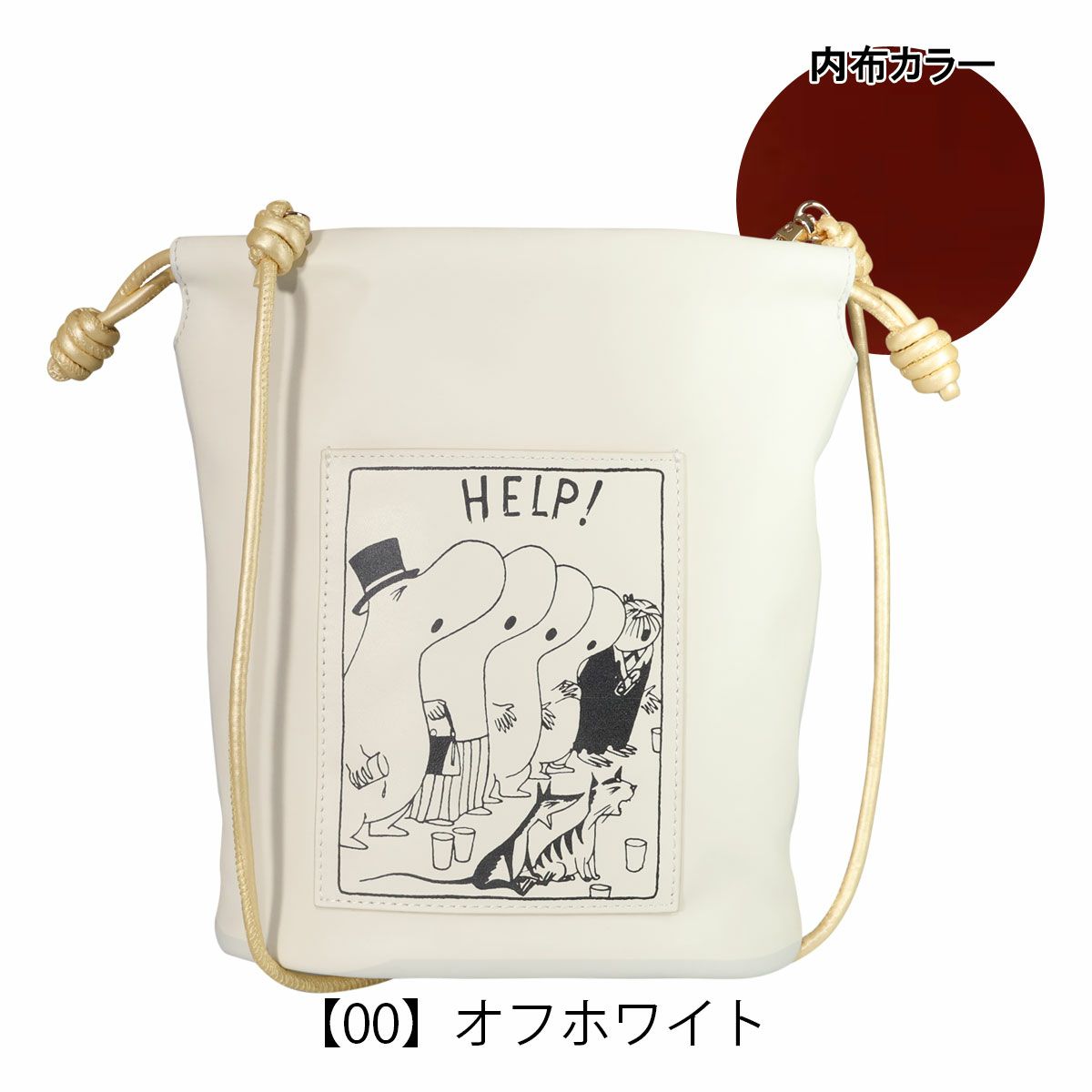 【00】オフホワイト