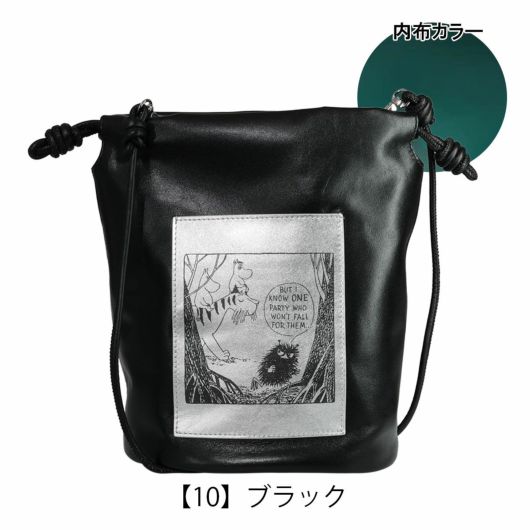 【10】ブラック