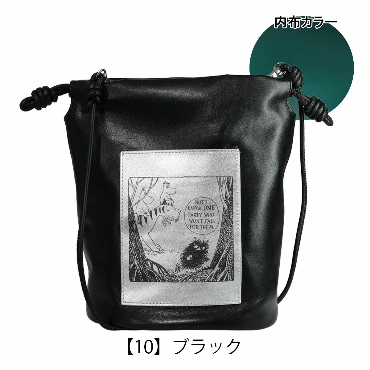 【10】ブラック