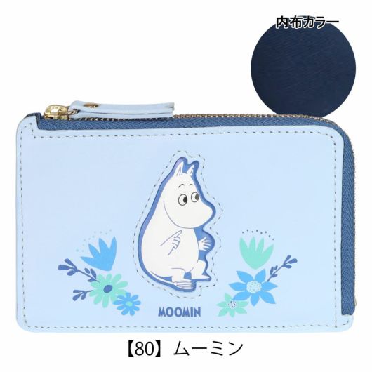 【80】ムーミン