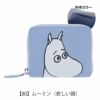 【80】ムーミン（悲しい顔）