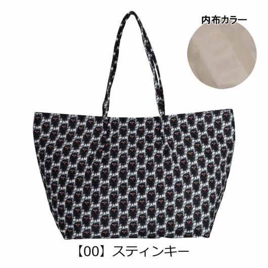 【00】スティンキー