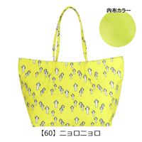 【60】ニョロニョロ