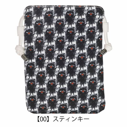 【00】スティンキー