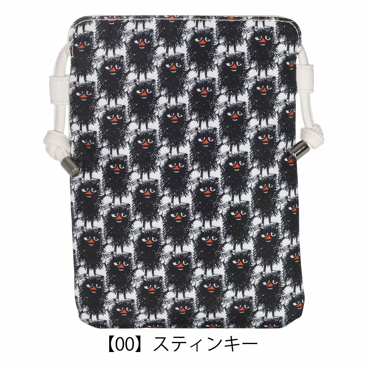 【00】スティンキー