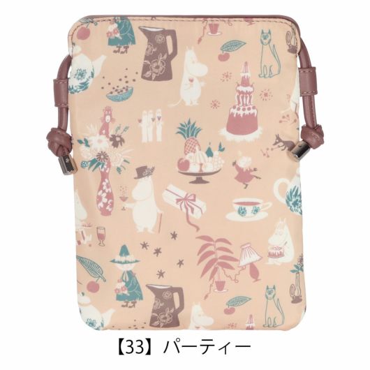 【33】パーティー