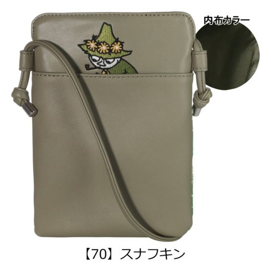 【70】スナフキン