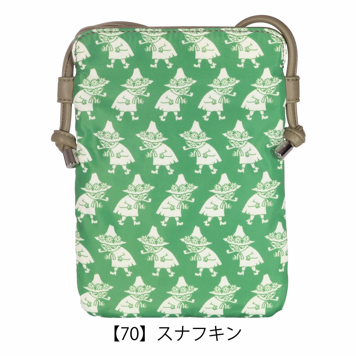 【70】スナフキン