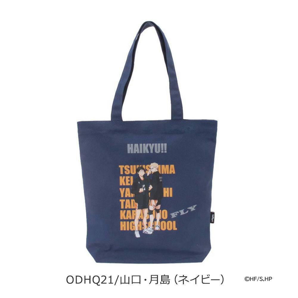 ODHQ21/山口・月島（ネイビー）