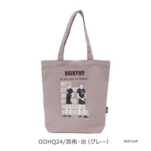 ODHQ24/宮侑・治（グレー）