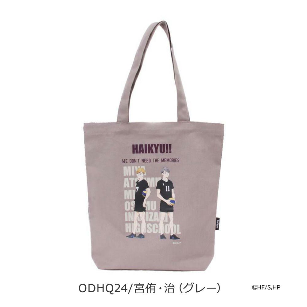 ODHQ24/宮侑・治（グレー）