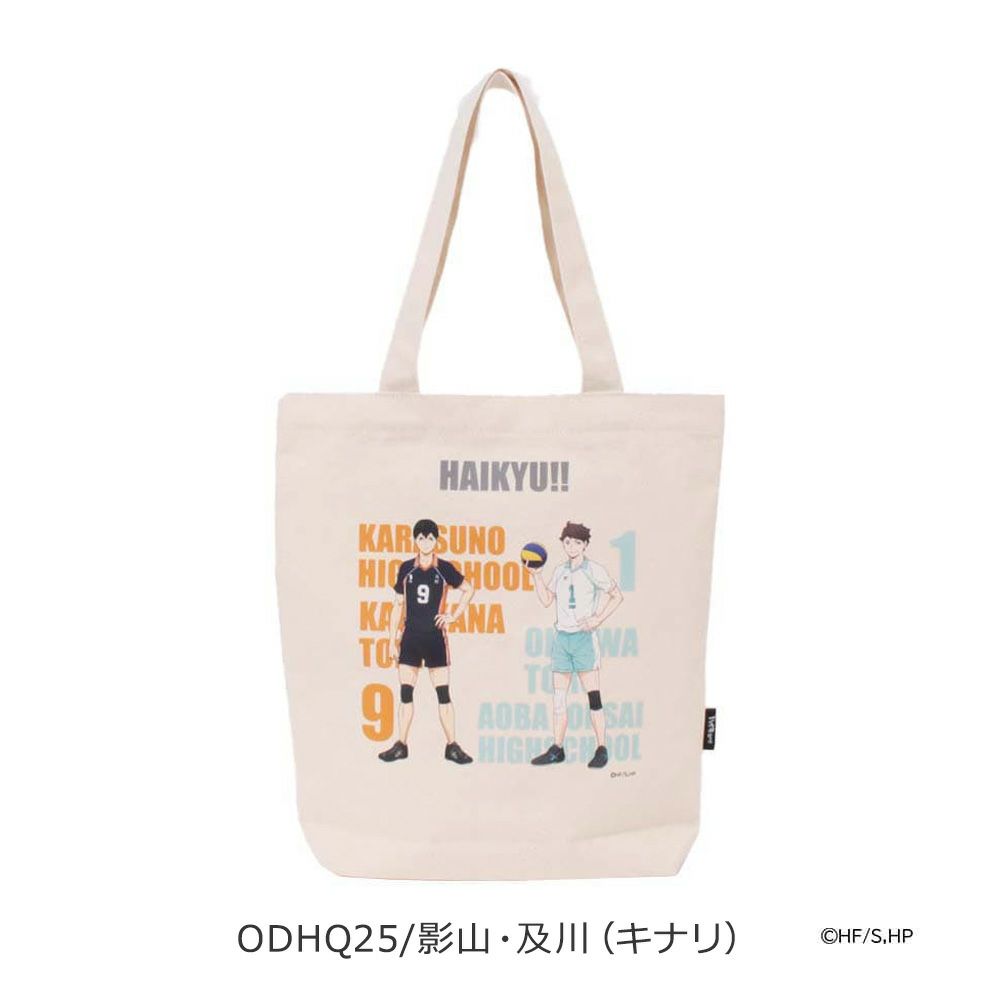 ODHQ25/影山・及川（キナリ）