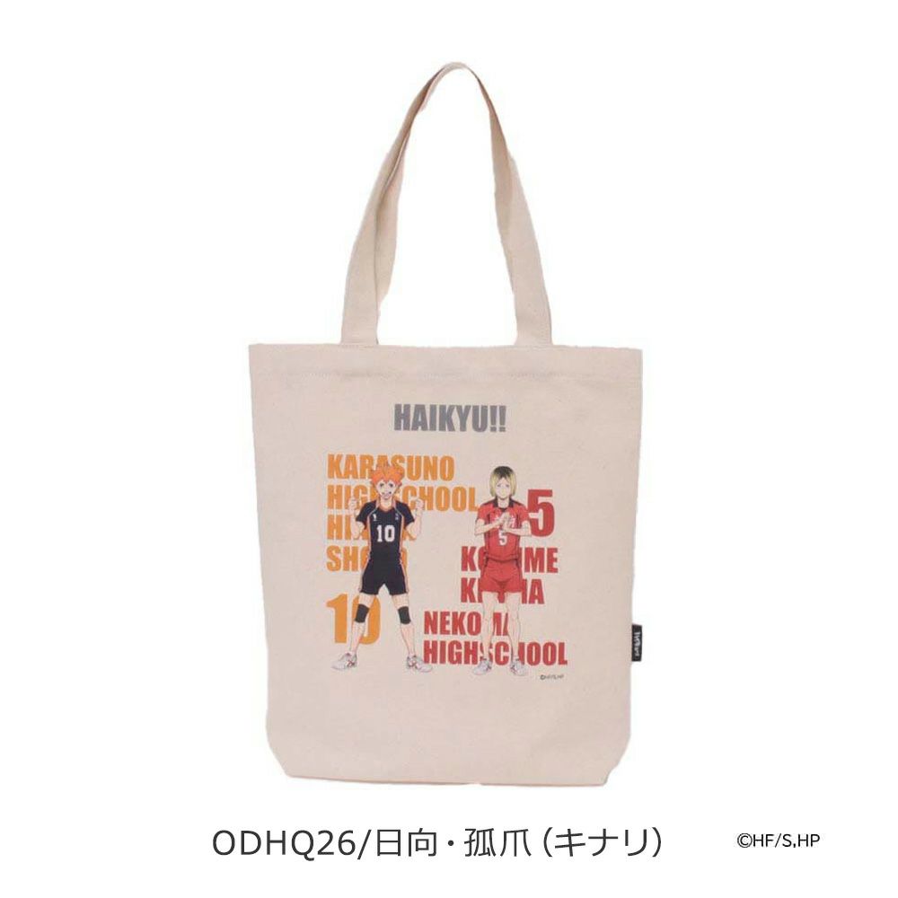 ODHQ26/日向・孤爪（キナリ）