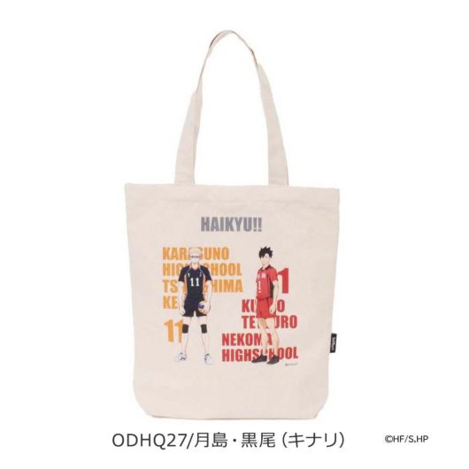 ODHQ27/月島・黒尾（キナリ）