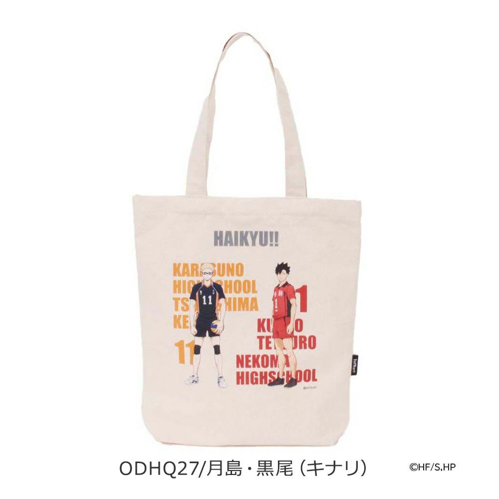 ODHQ27/月島・黒尾（キナリ）