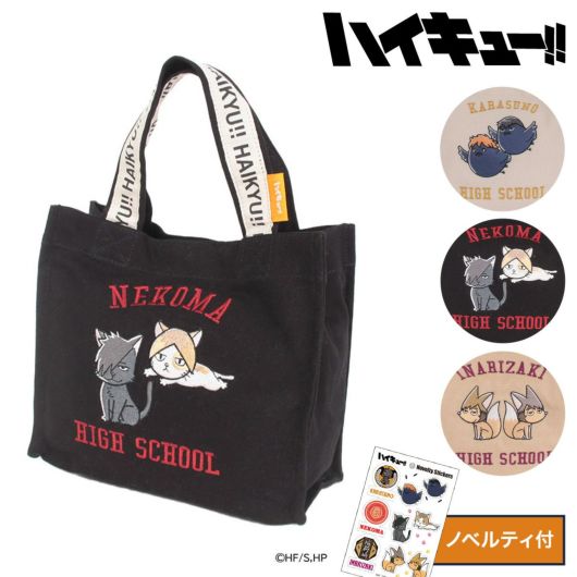 わちふぃーるど 猫のダヤン トートバッグ レディース WTGC-03