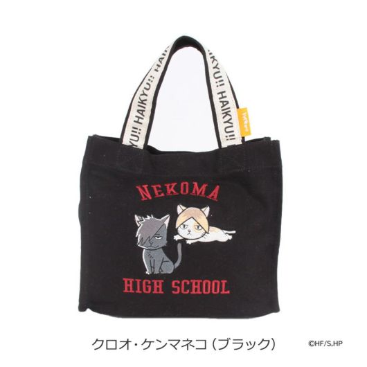 クロオ・ケンマネコ(ブラック)