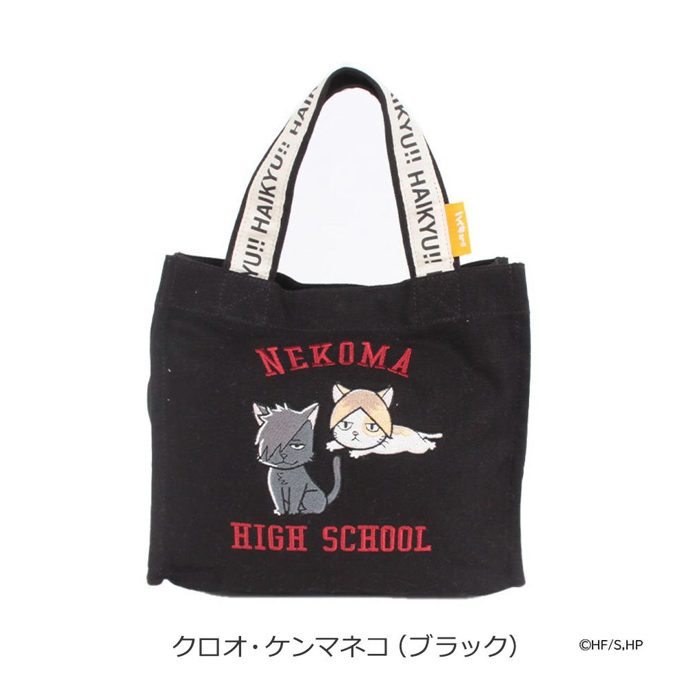 クロオ・ケンマネコ(ブラック)