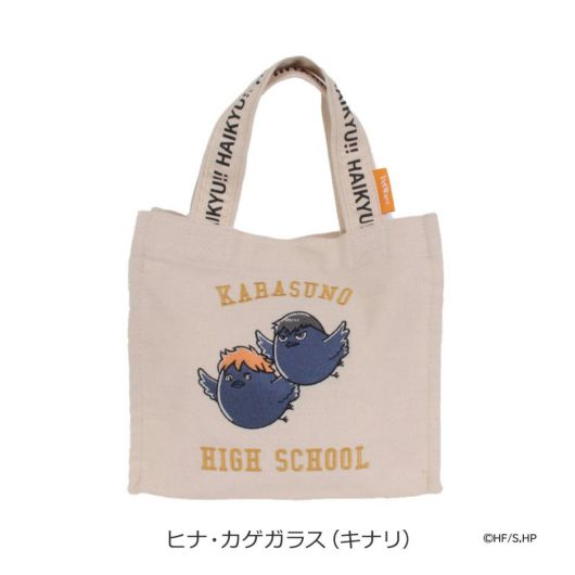 ヒナ・カゲガラス(キナリ)