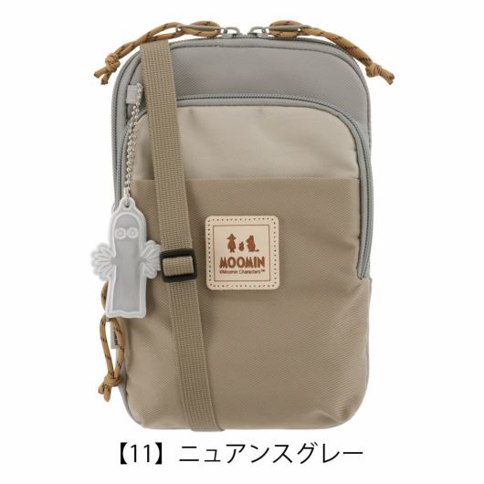 【11】ニュアンスグレー