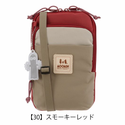 【30】スモーキーレッド