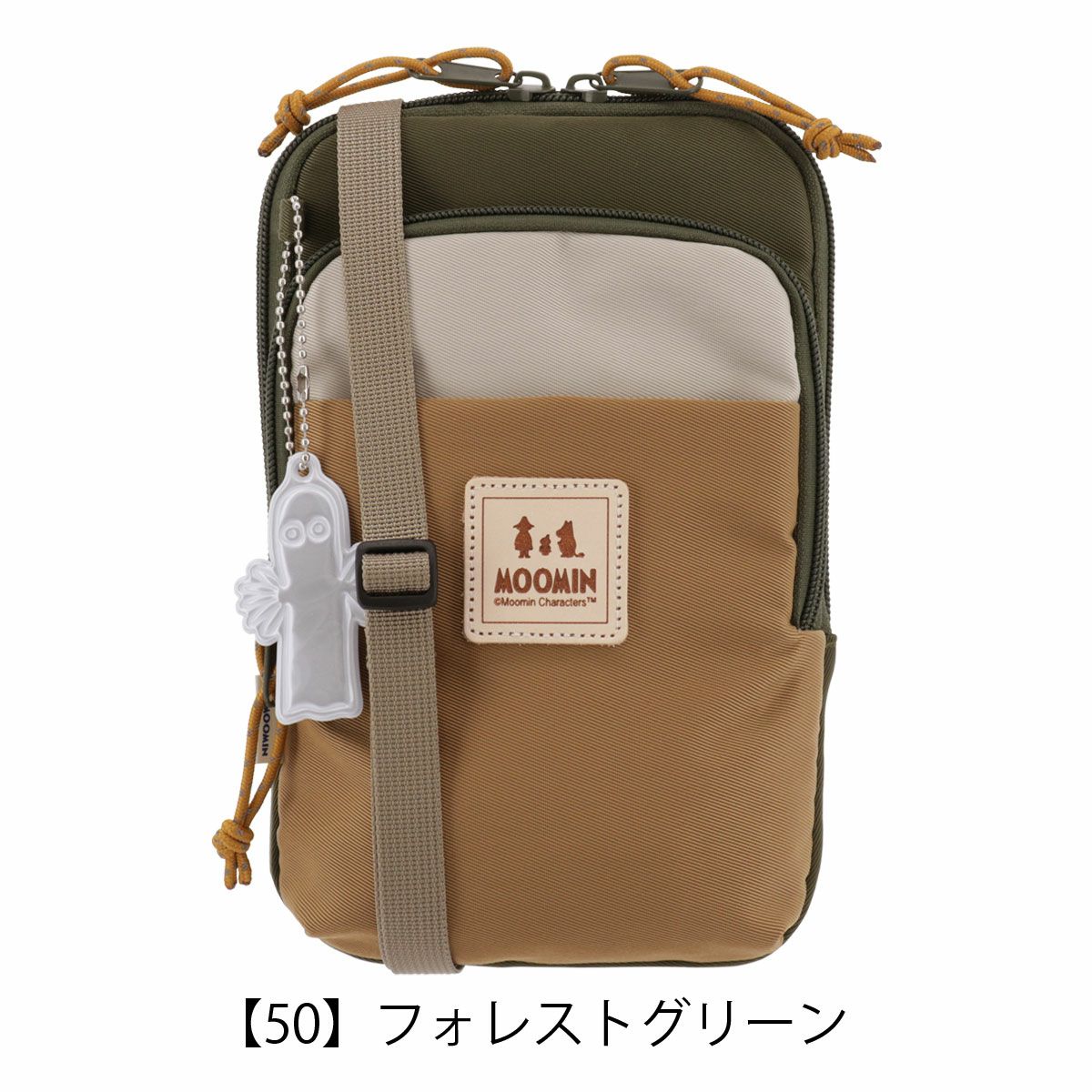 【50】フォレストグリーン