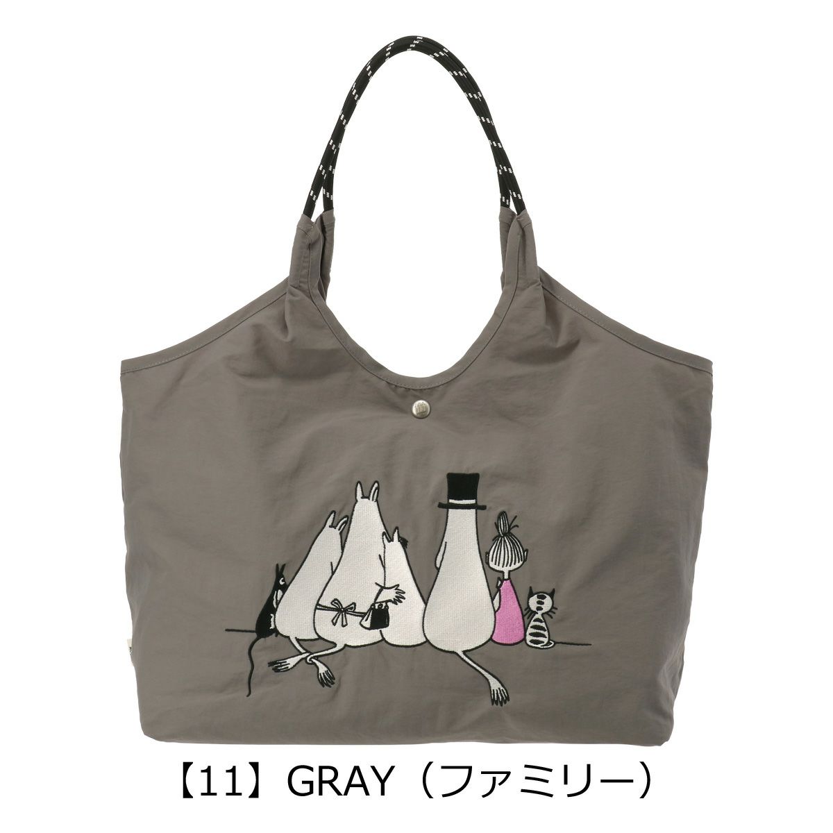 【11】GRAY（ファミリー）