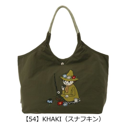 【54】KHAKI（スナフキン）