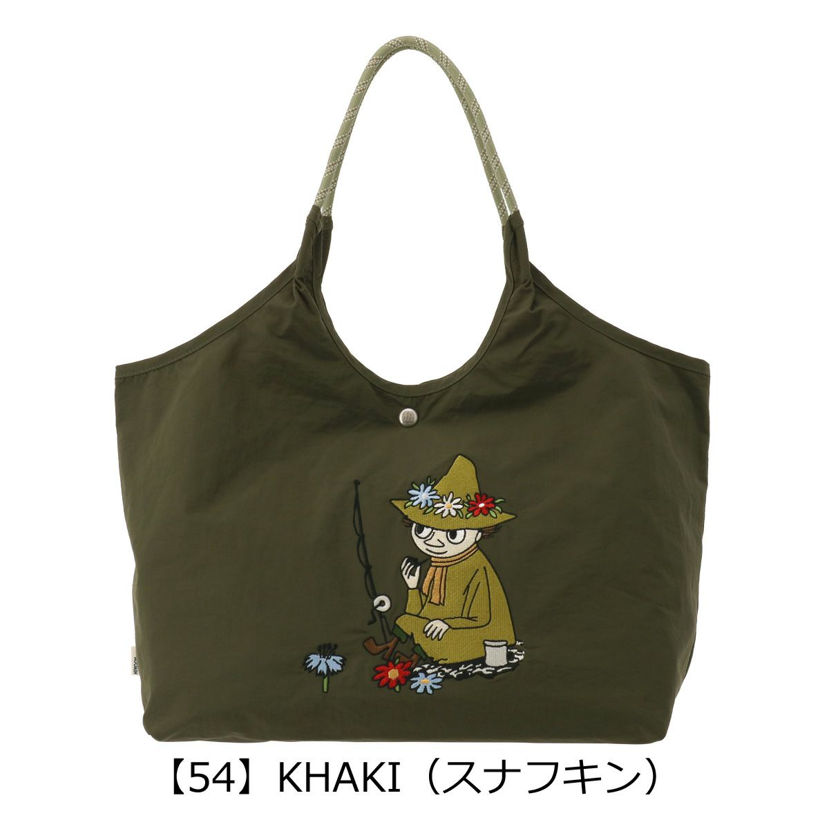 【54】KHAKI（スナフキン）