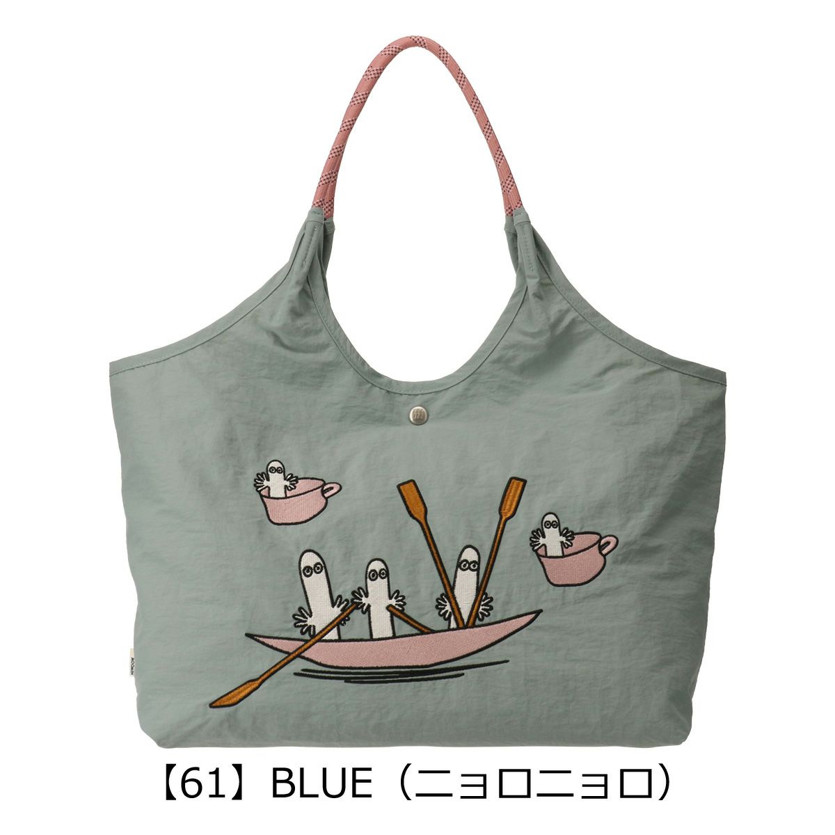 【61】BLUE（ニョロニョロ）