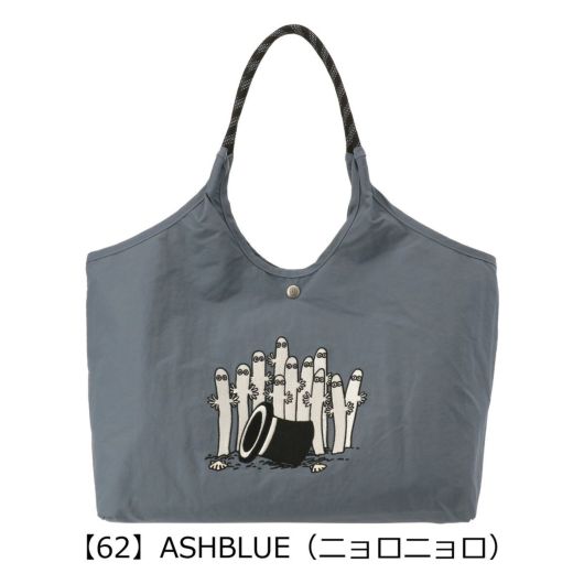 【62】ASHBLUE（ニョロニョロ）