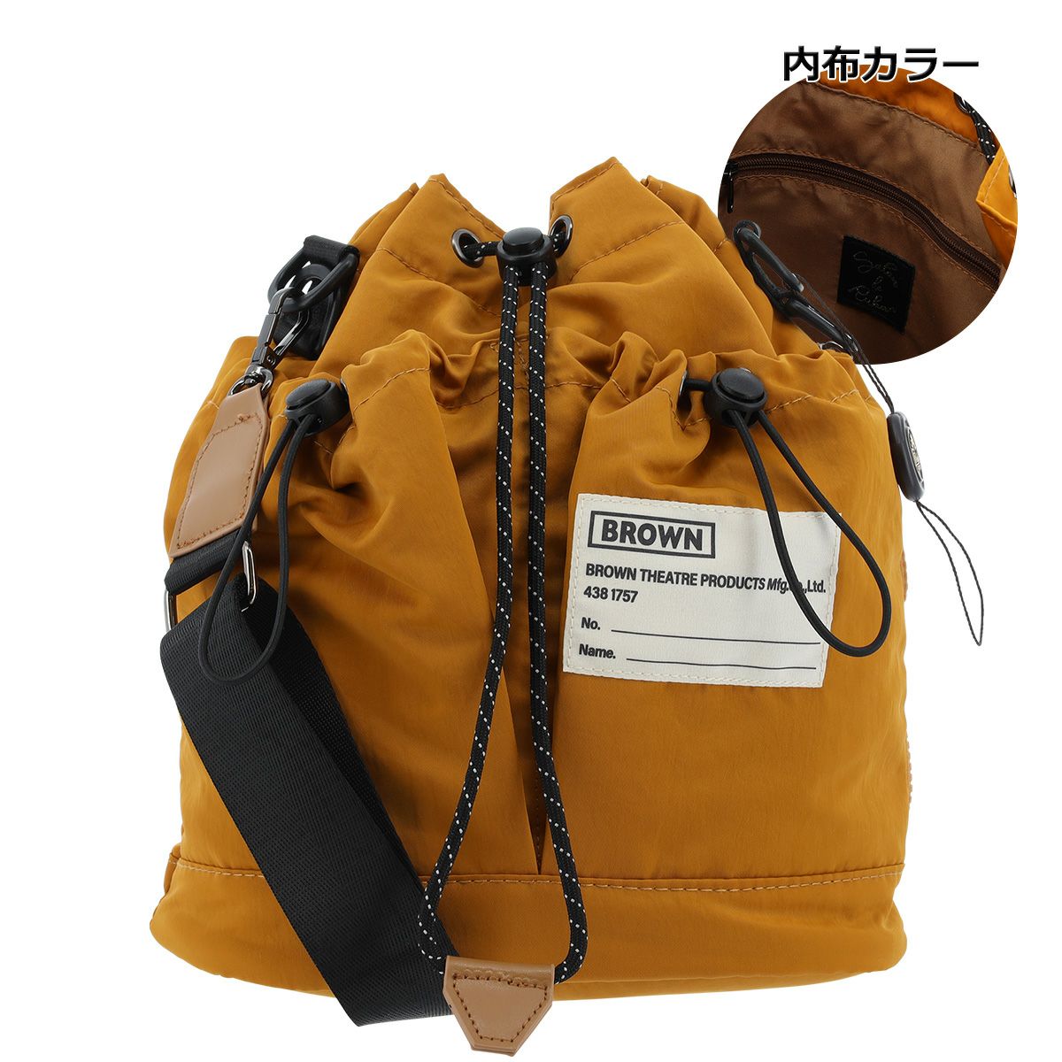 マスタード