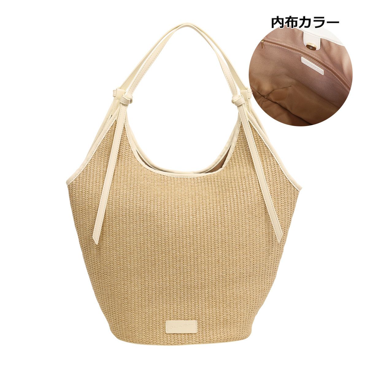 ベージュ×ホワイト