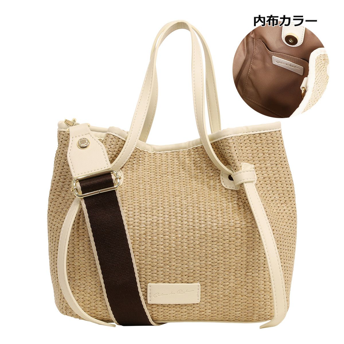 ベージュ×ホワイト