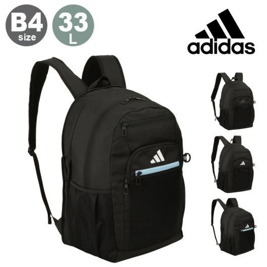 アディダス リュック B4 バックパック リュックサック
