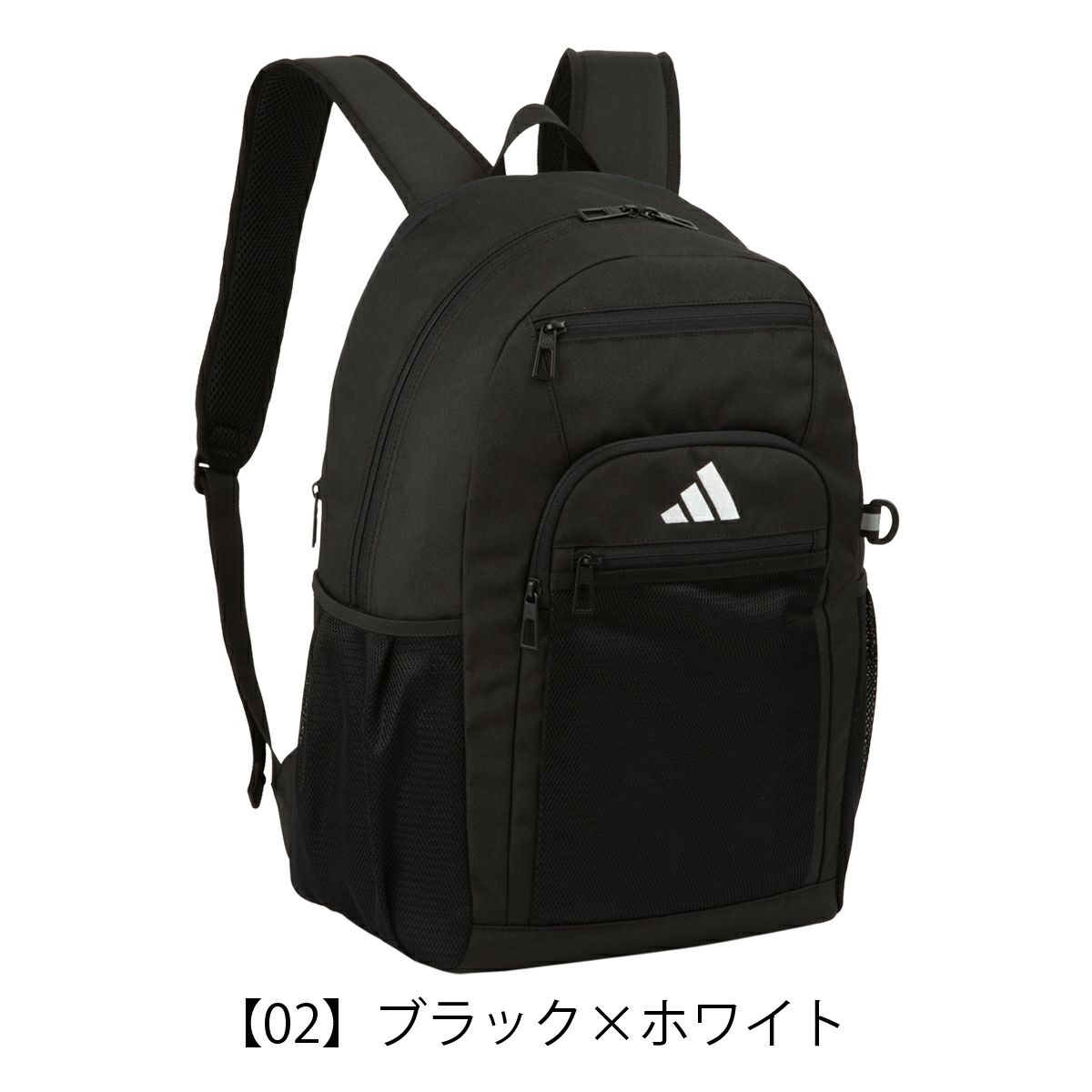 【02】ブラック×ホワイト