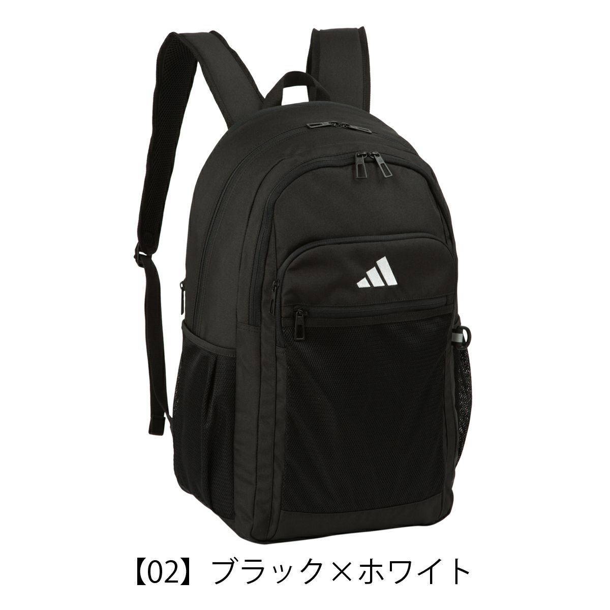 【02】ブラック×ホワイト