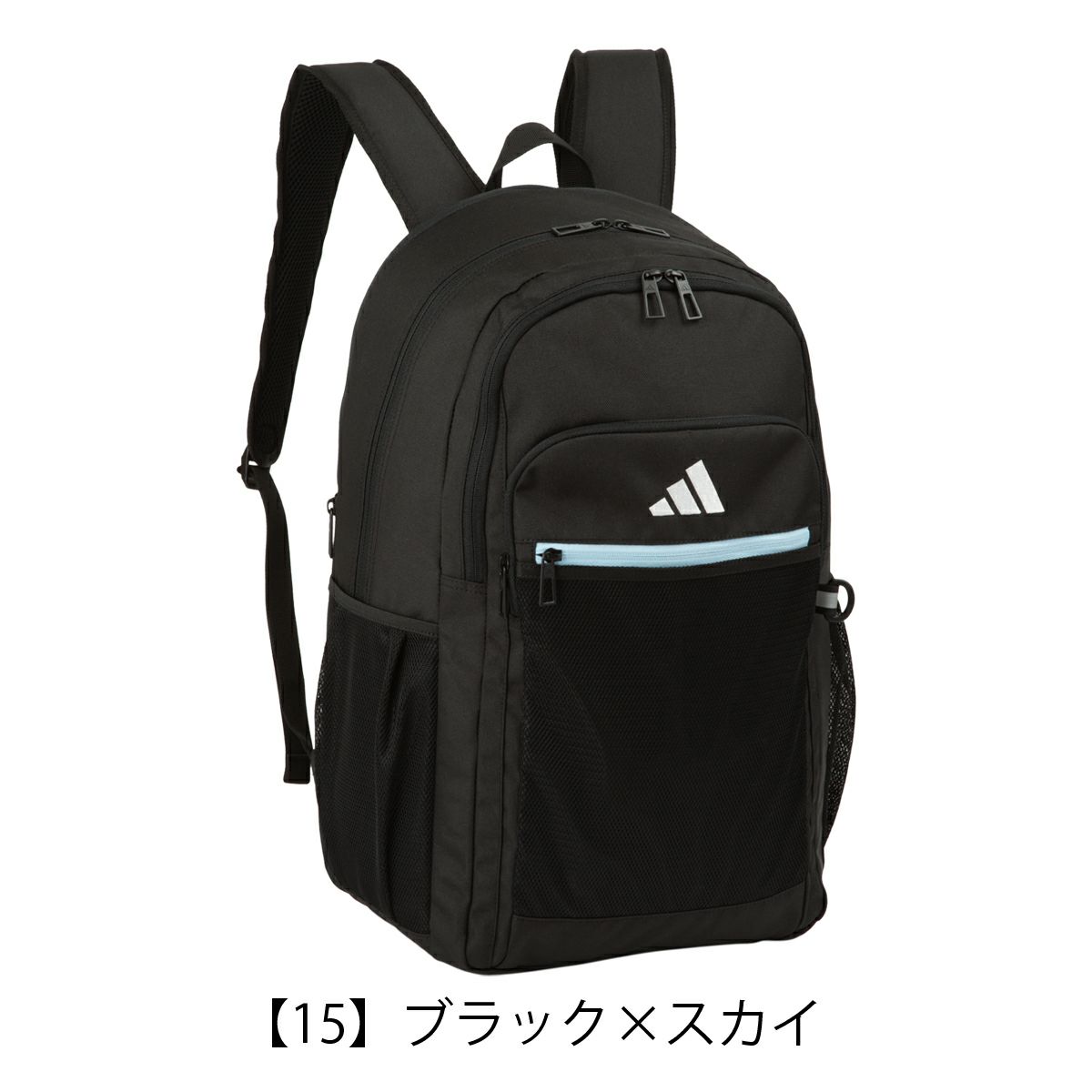 【15】ブラック×スカイ