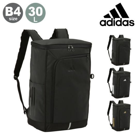 アディダス リュック B4 バックパック リュックサック デイパック スクールバック メンズ レディース <br>68571 ハイデ adidas 通学 部活 スポーツ 合宿 学校 クラブ カジュアル